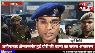 को थाना महुली अंतर्गत नाथनगर में गोली चलने के संबंध में पुलिस अधीक्षक संतकबीरनगर द्वारा दी गयी बाइट