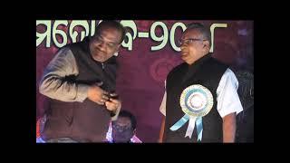 Udantee Mahotshav, sinapali 2018, ଉଦନ୍ତୀ ମହୋତ୍ସବ, ସିନାପାଲି 2018 Part  9