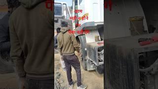 आलापुर बाई पास कुंडा प्रतापगढ़ #automobile #duet #alaknandabhagirathisangam #kuldeep yadav 2267