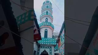 बहादुरगंज बड़ी मस्जिद नमाज और मस्जिद जिस को पसंद है वह हमें सब्सक्राइब करें और वीडियो को लाइक करें