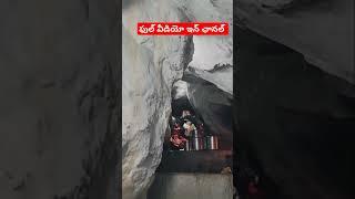 3 యుగాలనుండి గృహలో ఉన్న వెంకటేశ్వర స్వామి || స్వయంభుగా వెలసిన స్వామి