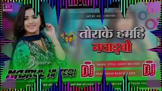 | जमुई जिला के हई रे गोरिया | Par Me Tere Dj Remix Song Hard Toing Mix 2025 Nazrul HITECH DAUNA