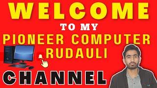 पायनियर कंप्यूटर रुदौली | पायनियर कंप्यूटर नयागंज | Pioneer Computer | Pioneer Computer Rudauli