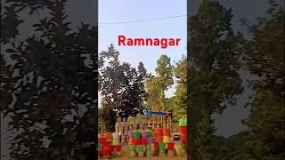 Location ramnagar #short video 🦋🦋🦋