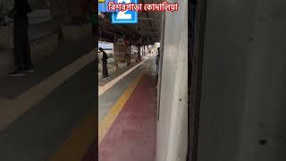 Barasat to Sealdah eastern railway