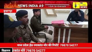 नगर पुलिस अधीक्षक गौरव पाटिल द्वारा थाना शिकारपुर मैं अपराध समीक्षा बैठक का किया आयोजन