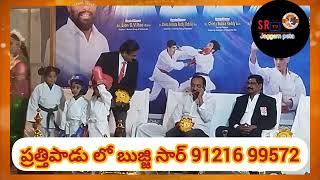 పెద్దాపురం కరాటే స్టూడెంట్, జగ్గంపేట స్టూడెంట్, ప్రతీపాడు స్టూడెంట్