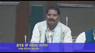 विकासखंड गोटेगांव के विधायक माननीय श्री महेंद्र नागेश जी ने झोतेश्वर में जो बंद पड़ी अस्पताल