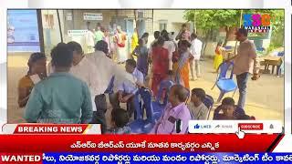 శంకరాజు పల్లి గ్రామంలో మెగా వైద్య శిబిరం.. | Mulugu BRS Leader Laxman Babu | SSC Warangal News