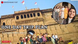 महेश्वर का क़िला | One Day Trip to MAHESHWAR Fort 🕊️❤️