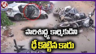 Road Incident At Medak | Car Hit Sanitation Worker | V6 News