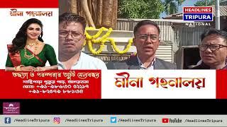 এডিসি প্রশাসনের উদ্যোগে জম্পুইজলা বাজার চৌমূহনীতে উদ্বোধন হলো মহারাজা বীর বিক্রম