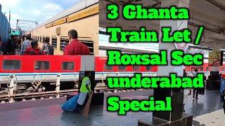 Rourkela To Secunderabad J/Roxsal SecunderabadSpecial/राउरकेला से सिकंदराबाद  रोक्सलसिकंदराबादस्पेशल