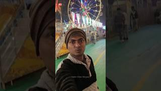 डिज़्नीलैंड मेला मीरगंज मस्ती टाइम देखिए आनन्द ही आनन्द आया || Disneyland Mela Mirganj