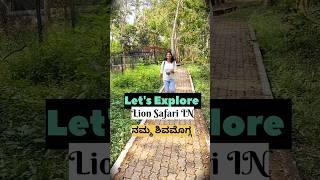 Let's Explore Lion Safari in ನಮ್ಮ ಶಿವಮೊಗ್ಗ