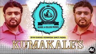 KUMAKALE COLLEGE MUDHOL SONG # Mahesh Gaddi Channal # BagalkotJillad college