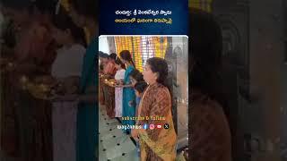 చందుర్తి: శ్రీ వెంకటేశ్వర స్వామి ఆలయంలో ఘనంగా తిరుప్పావై | Karimnagar | Telangana | Way2news Telugu