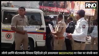 DHULE | फॅन्सी नंबरप्लेटच्या वाहनांवर पोलिसांची कारवाई; धुळे शहर वाहतूक शाखेने 39 जणांना ठोठावला दंड