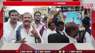 ఖమ్మం జిల్లాలో MRPS  సంబరాలు | Khammam District | BRK News LIVE