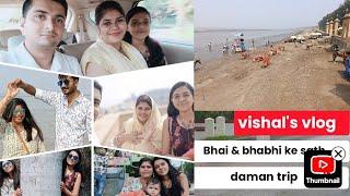 Bhai & bhabhi ke saath daman trip (VarshaVaishnav-r8k )