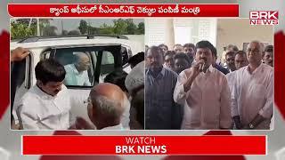 క్యాంప్ ఆఫీసులో సీఎంఆర్ఎఫ్ చెక్కుల పంపిణీ | Khammam District | brknewslive.