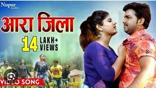 Ara Jila | # Pawan Singh | Neha Shree | # Anshu sahu  | Bhojpuri Song .