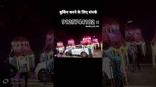 RAKESH ROAD LIGHT HATA KUSHINAGAR BOOKING OPEN#hata RAKESHROADLIGHTHATA9129