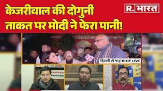 Delhi Election: 'Congress सरकार बनाने की बात करेगा तो आश्चर्य लगेगा'- Sameer Chougaonkar