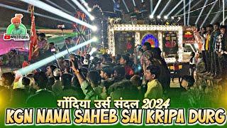 Gondia Ursh 2024 💚👑 KGN Nana Saheb Sai Kripa Dhumal Durg 🔥 Full गरम माहौल 👌🥁 Gondia Urs Sandal 2024