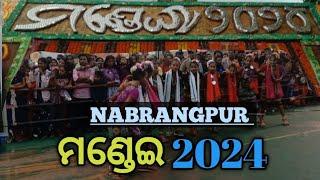 ନବରଙ୍ଗପୁର ମଣ୍ଡେଇ 2024 |Nabrangpur mondei 2024 Dhemsa Dance |