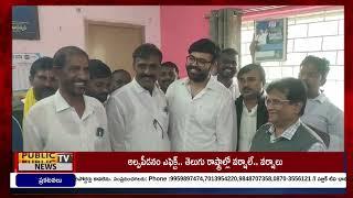 కుప్పం:పెంచిన విద్యుత్ చార్జీలకు నిరసనగా ర్యాలీ చేపట్టిన ఎమ్మెల్సీ భరత్..వైసీపీ నేతలు...