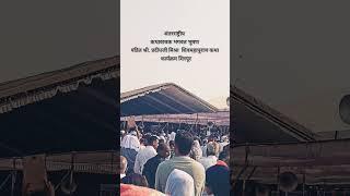 श्री हाटकेश्वर शिवमहापुराण कथा शिरपुर, धुळे,महाराष्ट्र भगवत भूषण पंडित श्री.प्रदीपजी मिश्रा