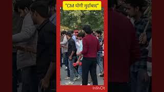 "CM योगी मुर्दाबाद", ग्रेटर नोएडा मे सपा कार्यकर्ताओं ने निकाली मुख्यमंत्री की अर्थी