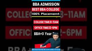 BEST BBA COLLEGE IN MIRYALAGUDA | TOP BBA COLLEGE IN MIRYALAGUDA 2025 | ADMISSION | FEE