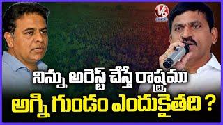 Minister Ponguleti Srinivas Reddy Shocking Comments On KTR At Kalluru  | Khammam | V6 News