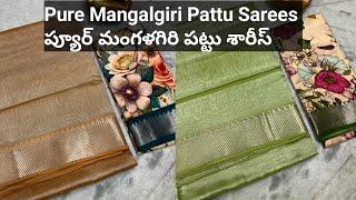 Pure Mangalgiri Pattu Sarees - ప్యూర్ మంగళగిరి పట్టు శారీస్