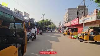 Ultra wide mode 4K KRISHNAGIRI MARKET கிருஷ்ணகிரி பஜார்