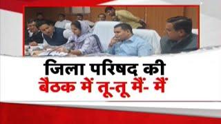 Churu News: जिला परिषद की बैठक में तू-तू मैं-मैं | MP Rahul Kaswan Vs MLA Harlal Saharan