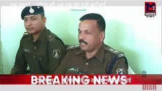 MNS|CG कवर्धा,   पुलिस की अब तक की बड़ी कार्रवाई