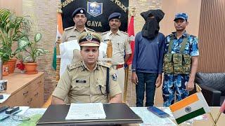 गया: बिहार पुलिस सिपाही भर्ती परीक्षा के नाम पर ठगी करने वाले को पुलिस ने किया गिरफ्तार