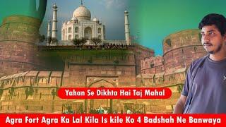 Agra Red Fort | Lal Kila | Akbar Ka Kila Jisko 4 Badshah Ne Banwaya Full History 😯😯 mohammadamir333