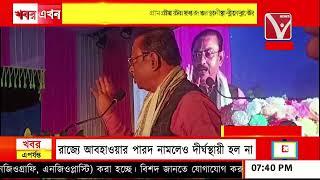 পাঁচ দিনব্যাপী আত্মনির্ভর কৌশল মেলা ও বস্ত্র মেলার উদ্বোধন, সোনামুড়া মহকুমায়