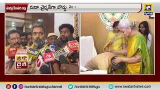 తూర్పు గోదావరి జిల్లా :  రుడా చైర్మన్ బొడ్డు వెంకటరమణ చౌదరి బాధ్యతల స్వీకరణ