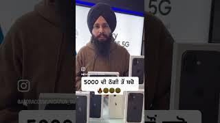 Arora Communication ਨੇੜੇ ਬੱਸ ਸਟੈਂਡ ਤਰਨ ਤਾਰਨ । ਸੰਪਰਕ:9872201922