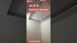 जबलपुर शहर में सबसे सस्ते मकान खरीदें |प्राइम लोकेशन पर घर| House For Sale|