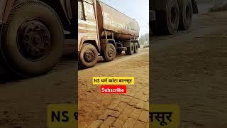 NS धर्मकांटा बानसूर #bansur #Kotputli #alwar #bansurfort #subscribe #song#Kotputli. Vince32