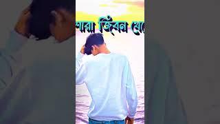 হয়তো তোমাকে আর আমার মতন করে পাওয়া হবে না মুর্শিদাবাদ ভাইরাল ভিডিও ❤️‍🩹❤️‍🩹