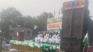 live ভাই জান শোভা কোলাঘাট