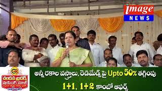 పసల సూరిబాబు, కోరుకొండ నూకరాజుల ఆధ్వర్యంలో ముగ్గుల పోటీలు  || IMAGE NEWS