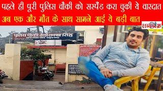 Yamunanagar Shootout में एक और मौत; Goldy Brar-काला जठेड़ी गैंग ने लिया वारदात का जिम्मा | SCN Videos